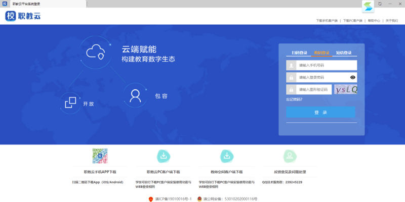 在线教育推广打电话是干嘛的？让我们通过一个故事揭开谜底。