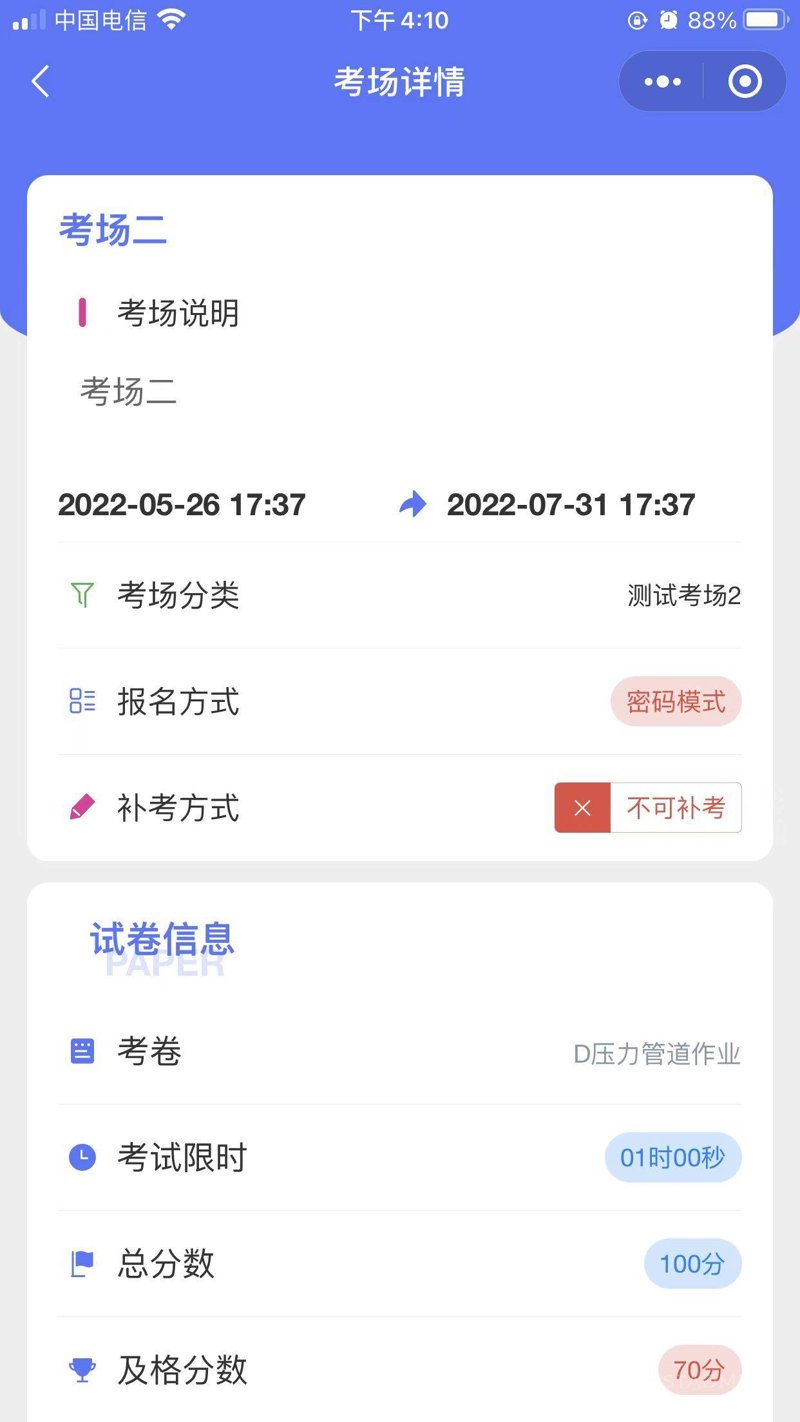 厦门出入境检验检疫局：保障口岸安全，守护旅客出行