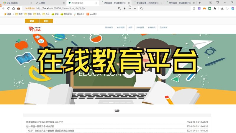 在职场竞争日益激烈的今天，不断学习新技能已经成为职业发展的必经之路。技能提升网作为一个专业的在线教育平台，提供了丰富多样的课程资源，帮助无数职场人士实现自我突破。