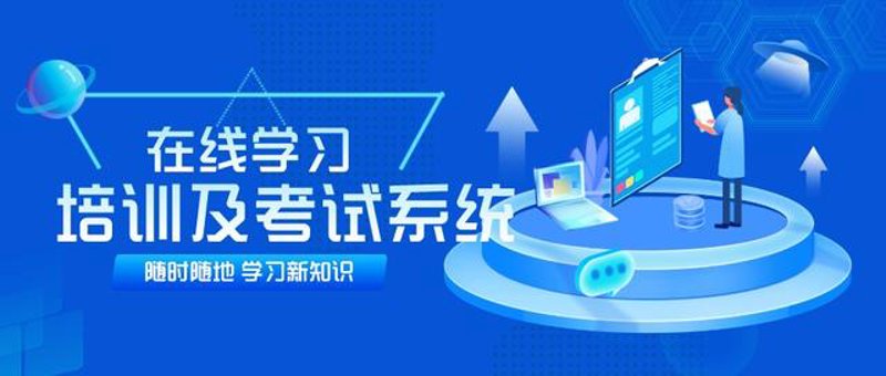 如何在竞争激烈的职场中脱颖而出？技能提升是关键！今天，我们就来聊聊“技能提升网”——一个专为职场人士打造的在线学习平台。