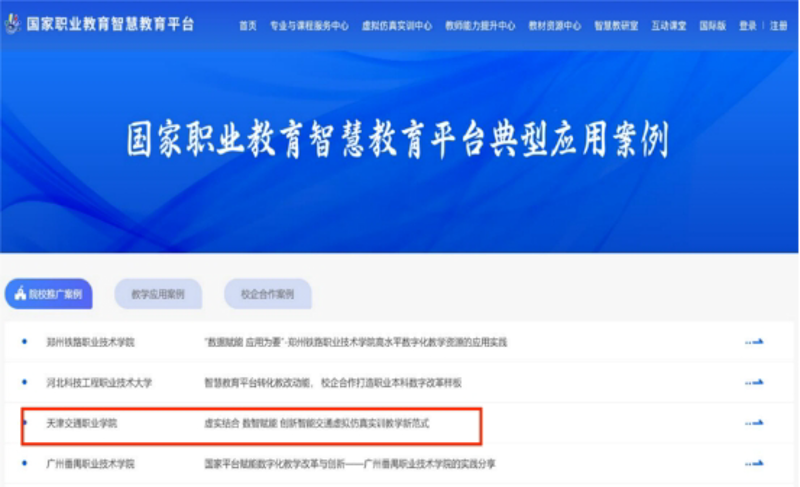 在当今社会，技能已成为职场竞争力的关键因素之一。选择一个合适的技能培训课程显得尤为重要。如何挑选一家好的职业技能培训机构？