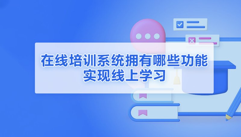 技能提升网：打造你的职业巅峰